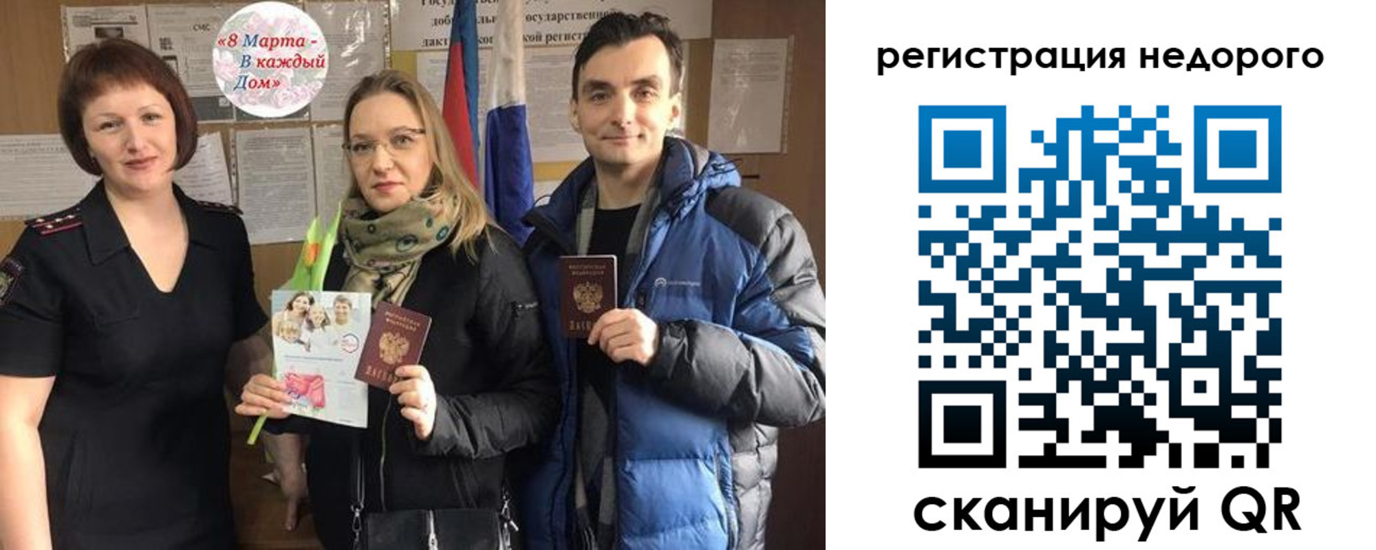 временная регистрация 2025 в Первоуральске